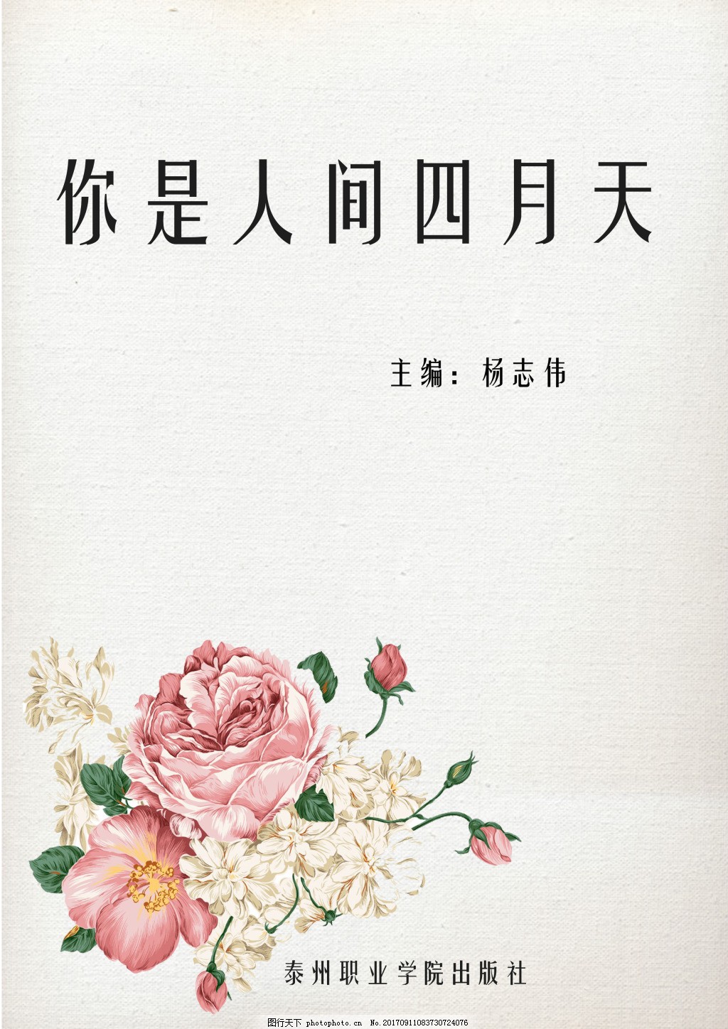 神秘入口蓝导航